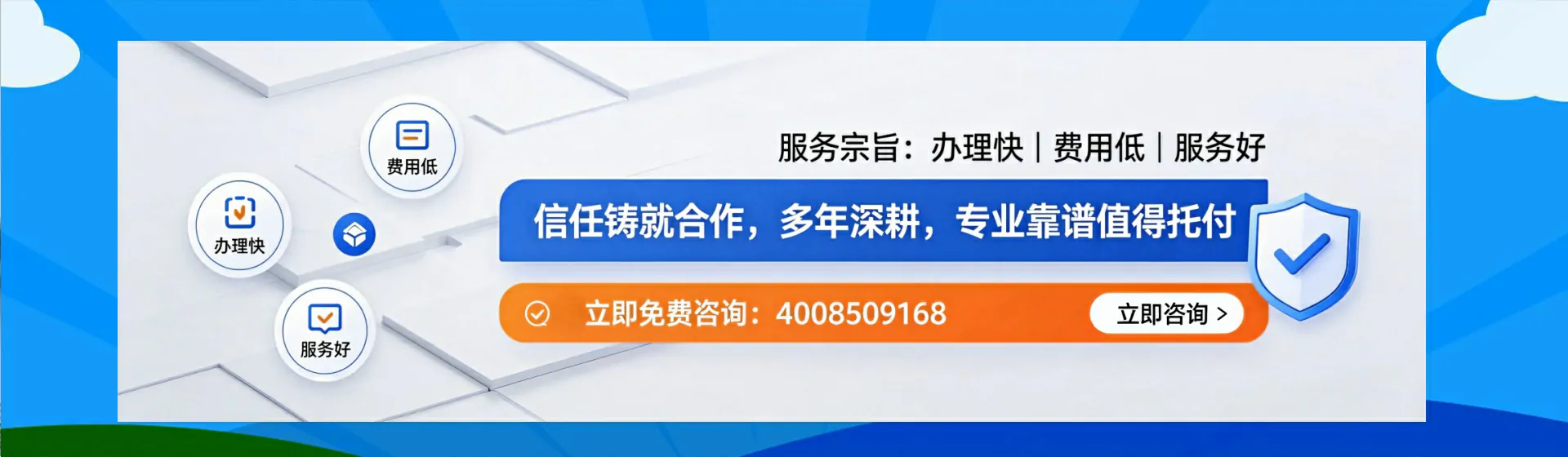 玉溪分站首页横幅