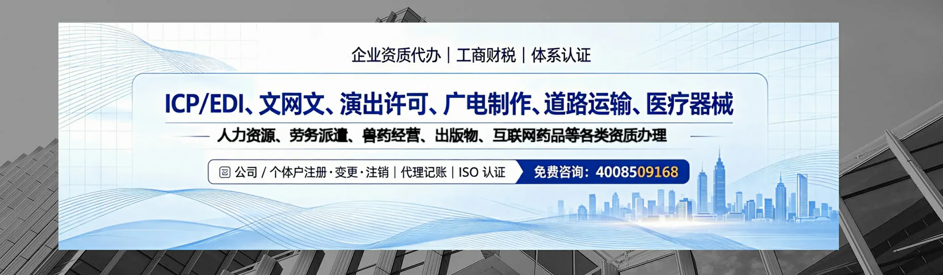 玉溪分站首页横幅