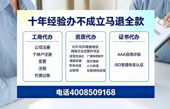 玉溪个体户注销办理的用途、流程与费用详解