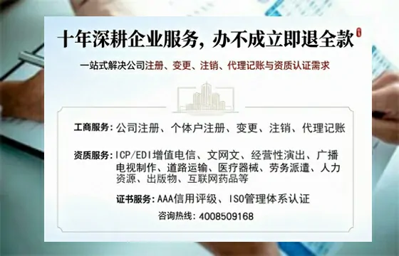 玉溪办理<a href='https://www.tazcjz.cn/'>网络文化经营许可证</a>的用途、流程及费用详解