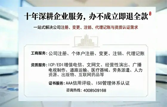 玉溪办理<a href='https://www.tazcjz.cn/'>网络文化经营许可证</a>的用途、流程及费用详解