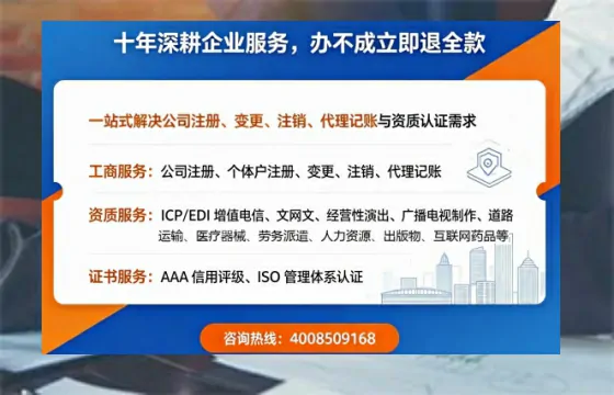 玉溪办理<a href='https://www.tazcjz.cn/'>ICP<a href='https://www.tazcjz.cn/'>增值电信许可证</a></a>的用途、办理流程及费用详解