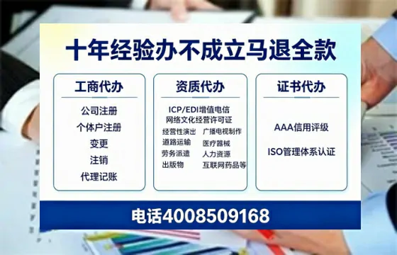 玉溪办理<a href='https://www.tazcjz.cn/'>广电短剧三件套</a>(ICP增值电信、网络文化经营、广播电视节目制作)的用途、流程及费用详解