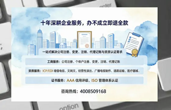 玉溪办理<a href='https://www.tazcjz.cn/'>公司注册</a>的用处、流程与费用全解析