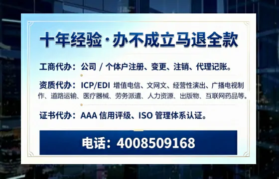 玉溪办理<a href='https://www.tazcjz.cn/'>人力资源许可证</a>的实用价值与实操经验分享