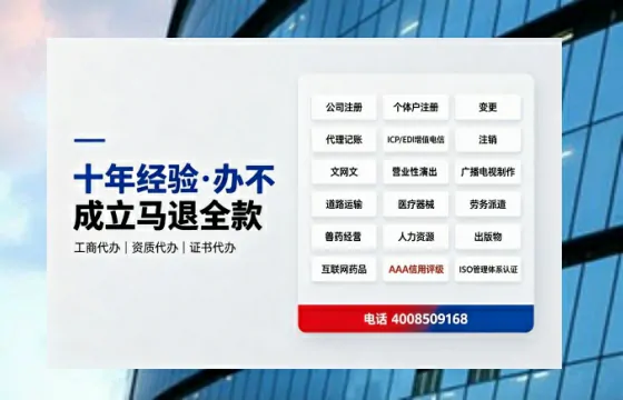 玉溪办理<a href='https://www.tazcjz.cn/'>互联网药品许可证</a>:实操经验全分享