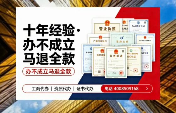 玉溪办理SP、IDC、ISP、CDN、呼叫中心、VPN电信经营许可证的用途流程与费用详解