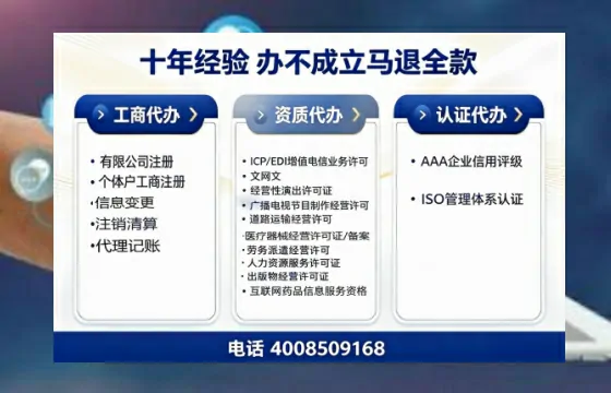 玉溪<a href='https://www.tazcjz.cn/'>培训机构办学许可证</a>办理全攻略:从必要性到实操避坑指南