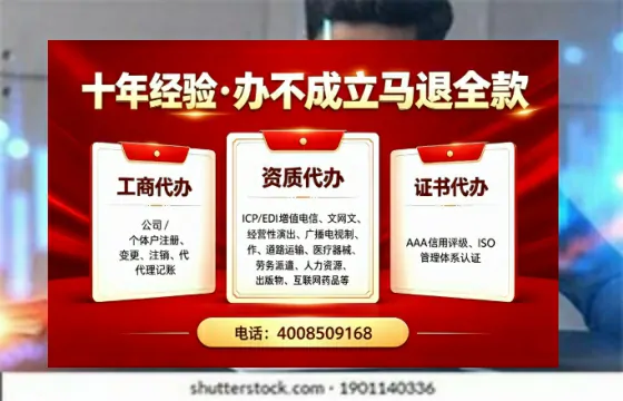 玉溪办理<a href='https://www.tazcjz.cn/'>劳务派遣许可证</a>的实用价值与全流程实操经验分享