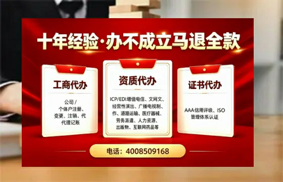 玉溪办理<a href='https://www.tazcjz.cn/'>公共卫生许可证</a>的实用价值、全流程解析与避坑指南