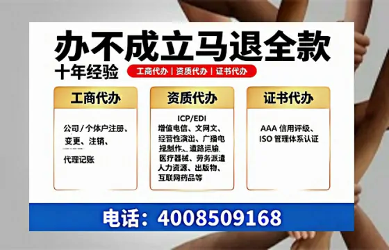 玉溪办理<a href='https://www.tazcjz.cn/'>公司注册</a>的用处、流程与费用全解析
