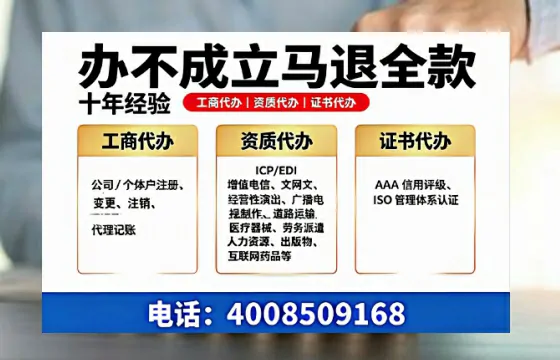 玉溪个体户注销办理的用途、流程与费用详解