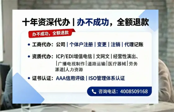玉溪办理<a href='https://www.tazcjz.cn/'>公共卫生许可证</a>的实用价值、全流程解析与避坑指南