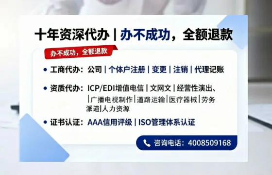 玉溪<a href='https://www.tazcjz.cn/'>培训机构办学许可证</a>办理全攻略:从必要性到实操避坑指南