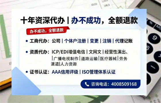 玉溪办理<a href='https://www.tazcjz.cn/'>ICP<a href='https://www.tazcjz.cn/'>增值电信许可证</a></a>的用途、办理流程及费用详解